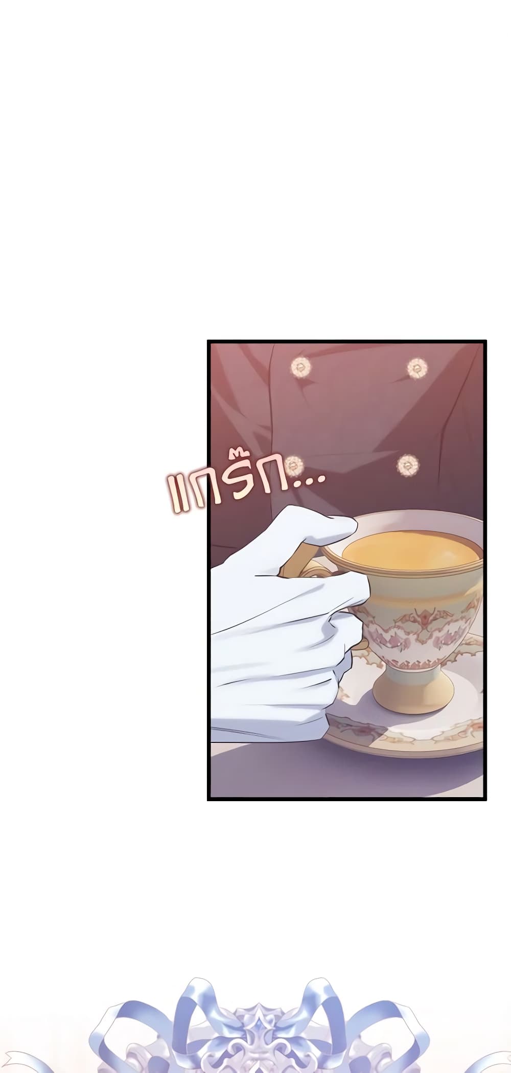 Who Knew Dragons Could Be This Cute page 2