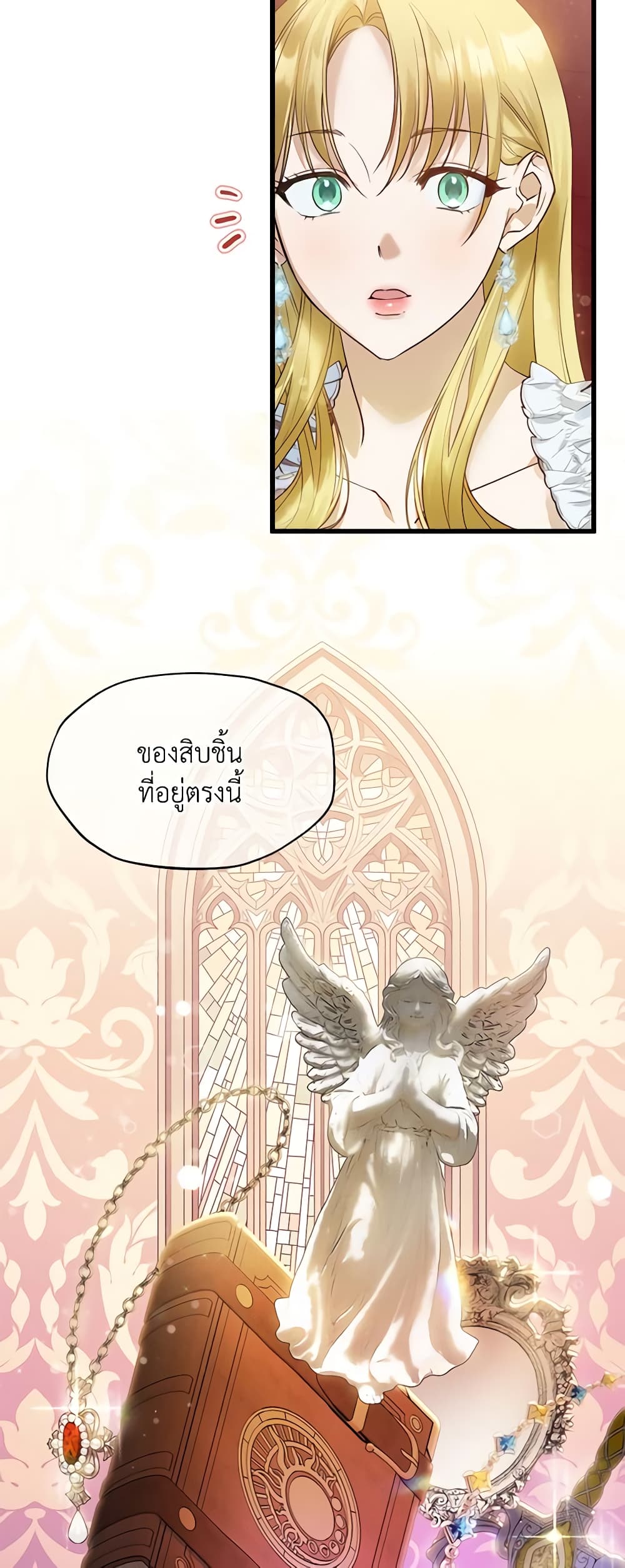 Who Knew Dragons Could Be This Cute page 35