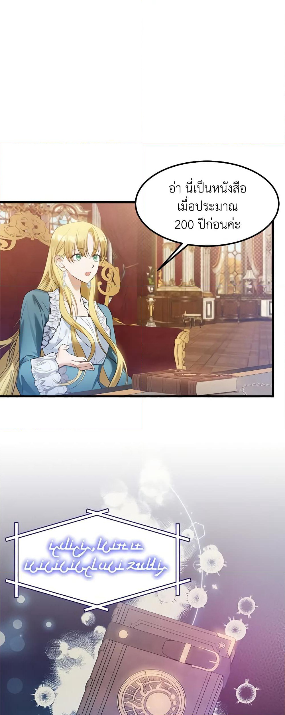 Who Knew Dragons Could Be This Cute page 45
