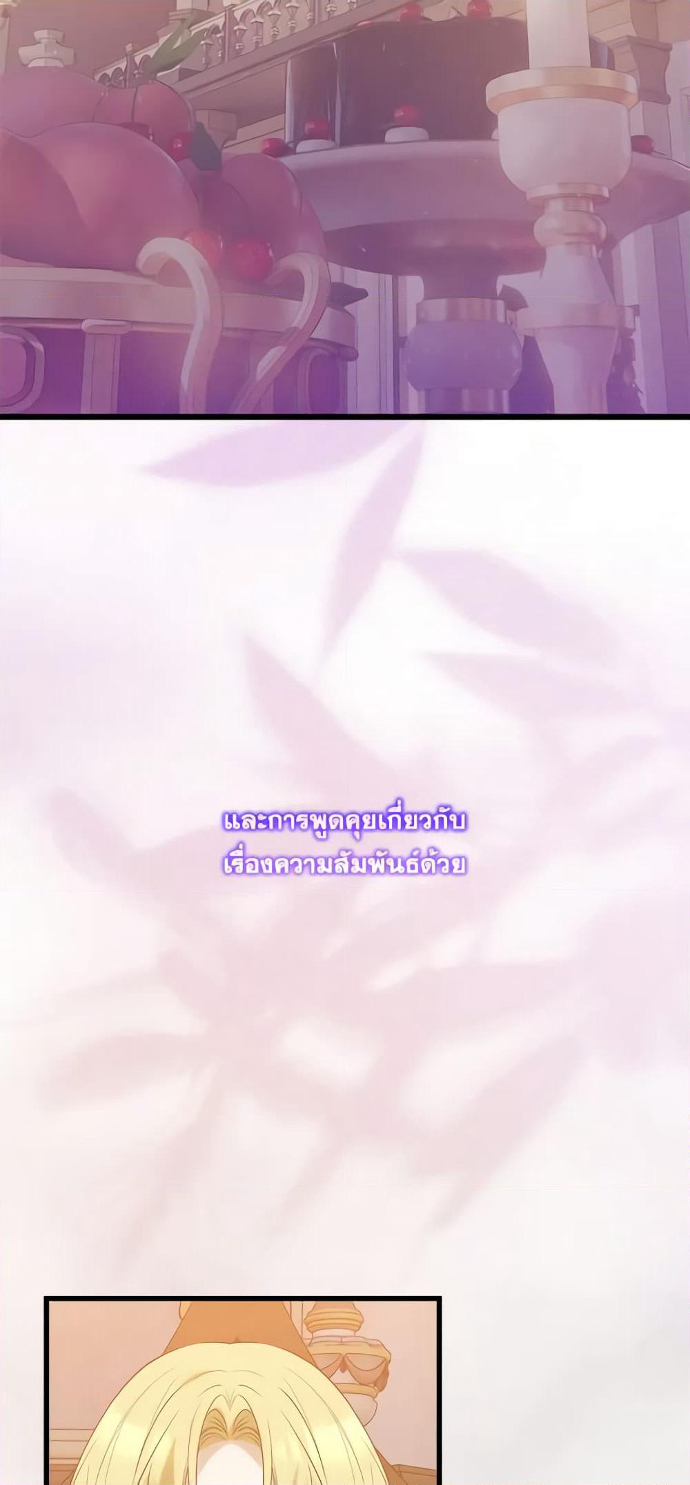 Who Knew Dragons Could Be This Cute page 3