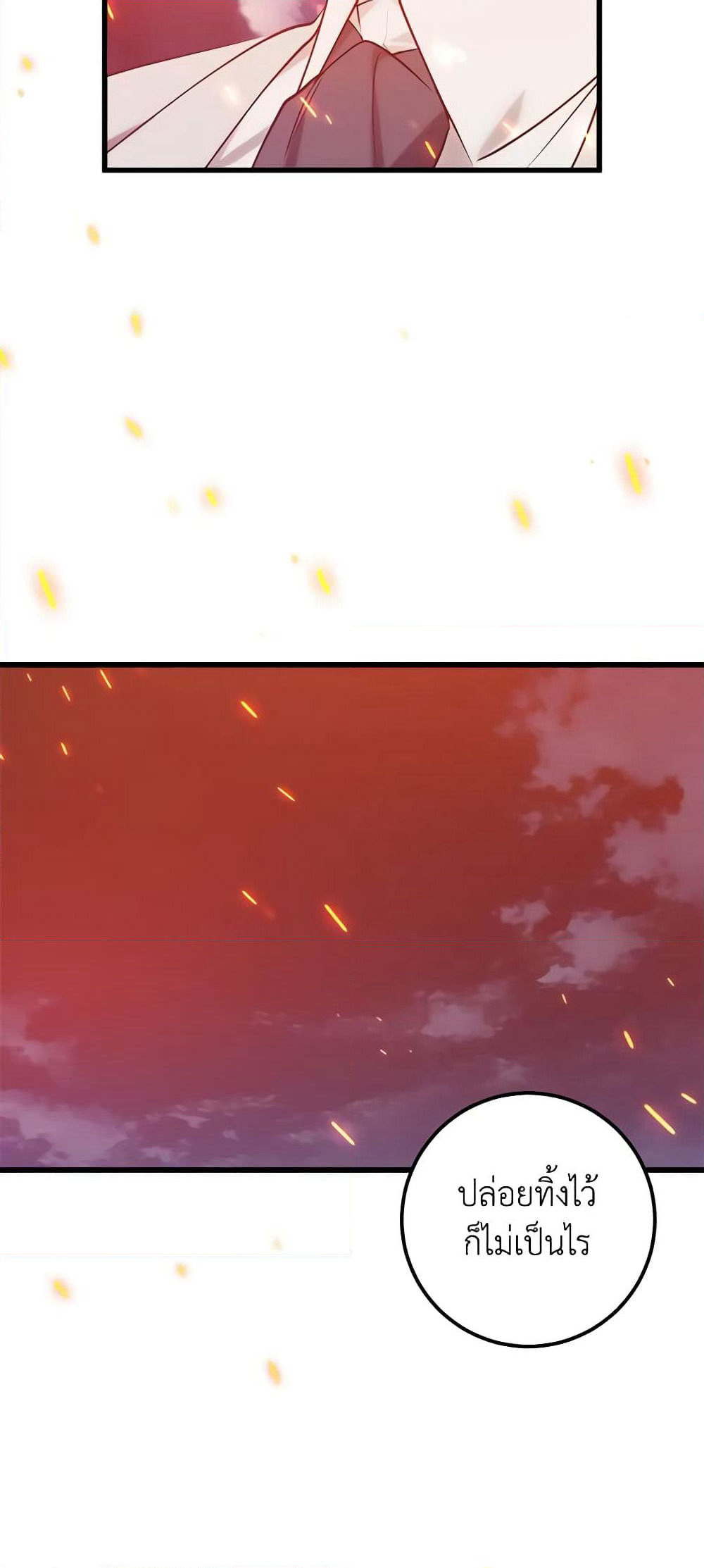 Who Knew Dragons Could Be This Cute page 10