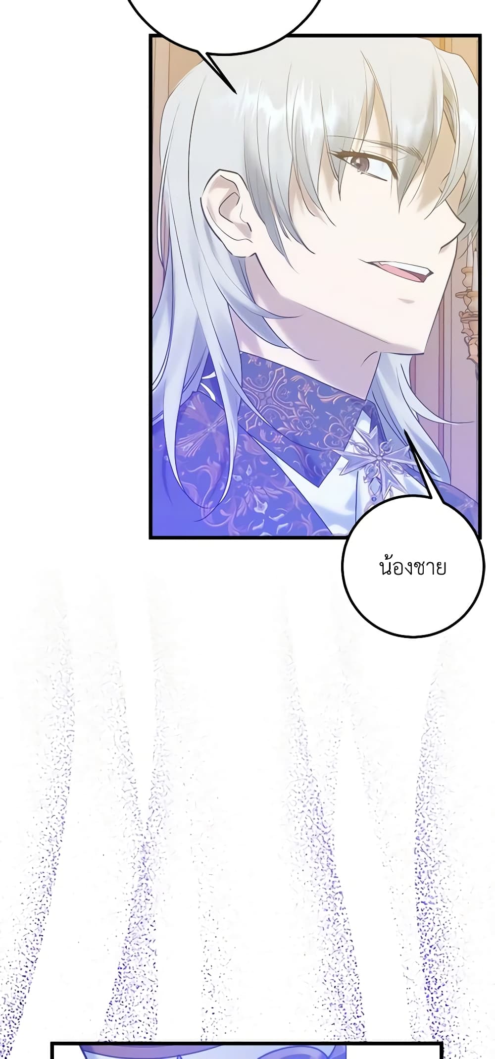 Who Knew Dragons Could Be This Cute page 10