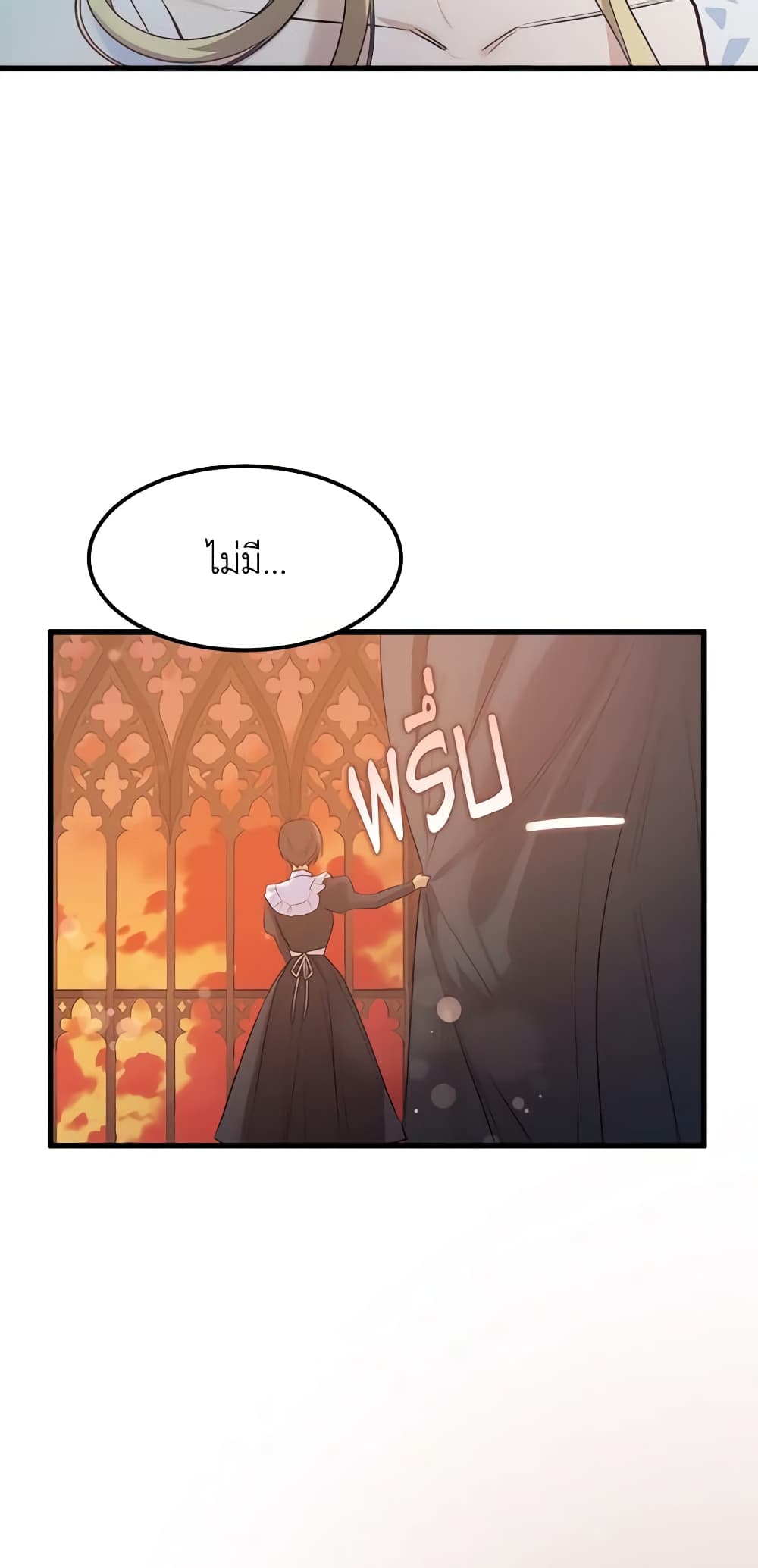 Who Knew Dragons Could Be This Cute page 15