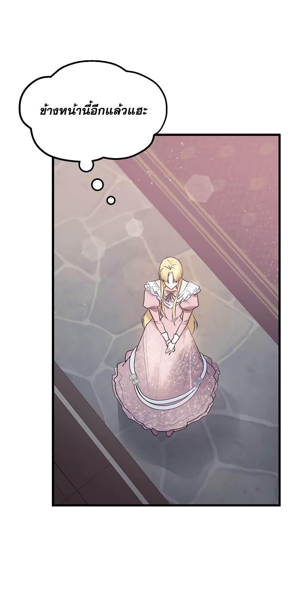 Who Knew Dragons Could Be This Cute page 24