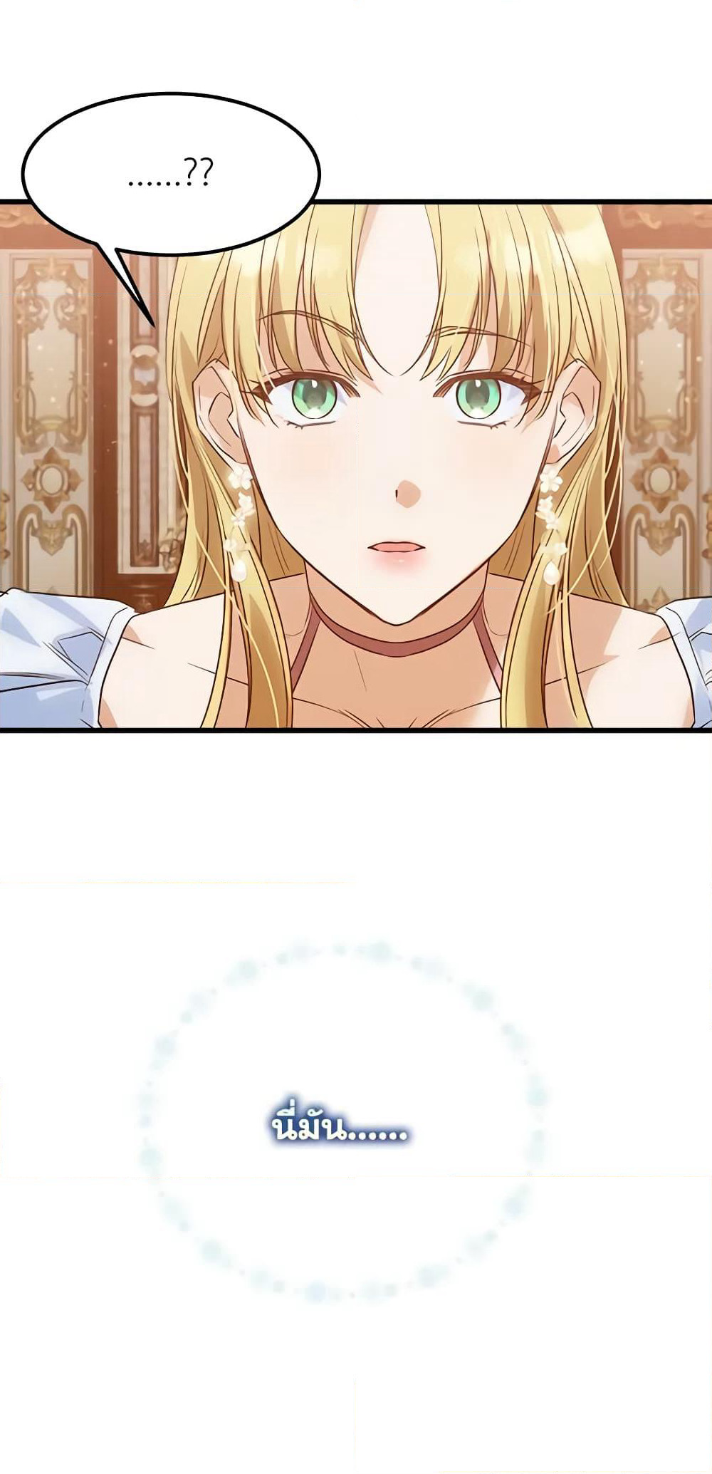 Who Knew Dragons Could Be This Cute page 44