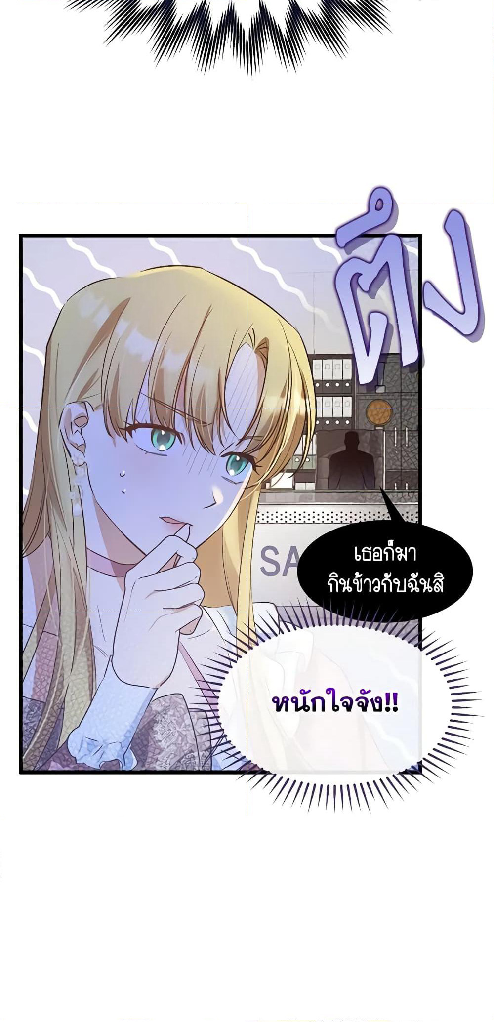 Who Knew Dragons Could Be This Cute page 47