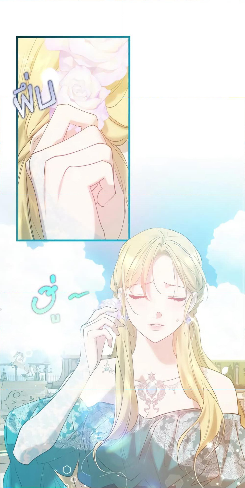 Who Knew Dragons Could Be This Cute page 3
