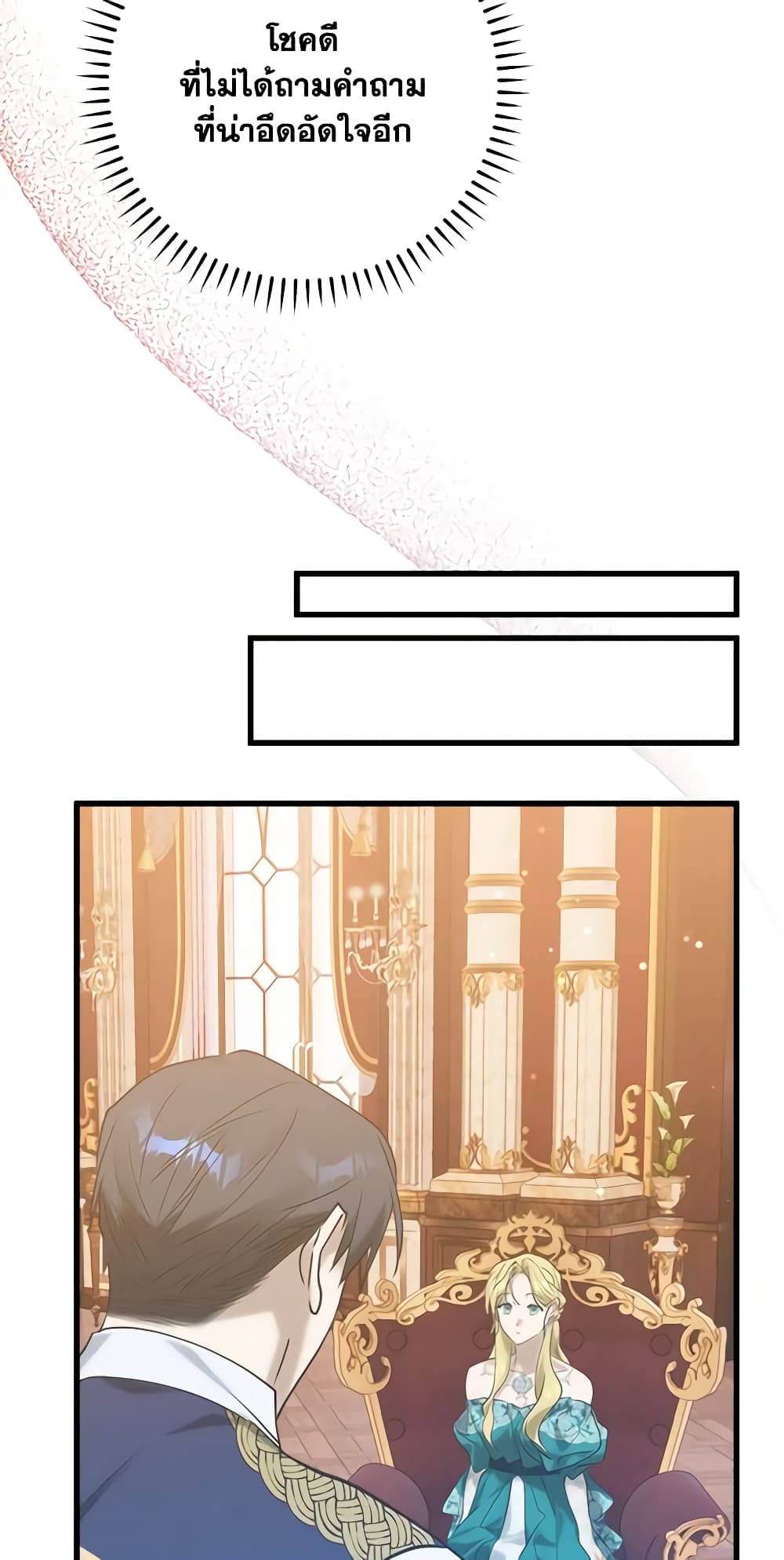 Who Knew Dragons Could Be This Cute page 8
