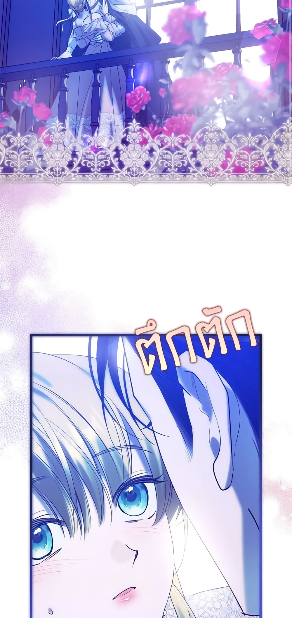 Who Knew Dragons Could Be This Cute page 3
