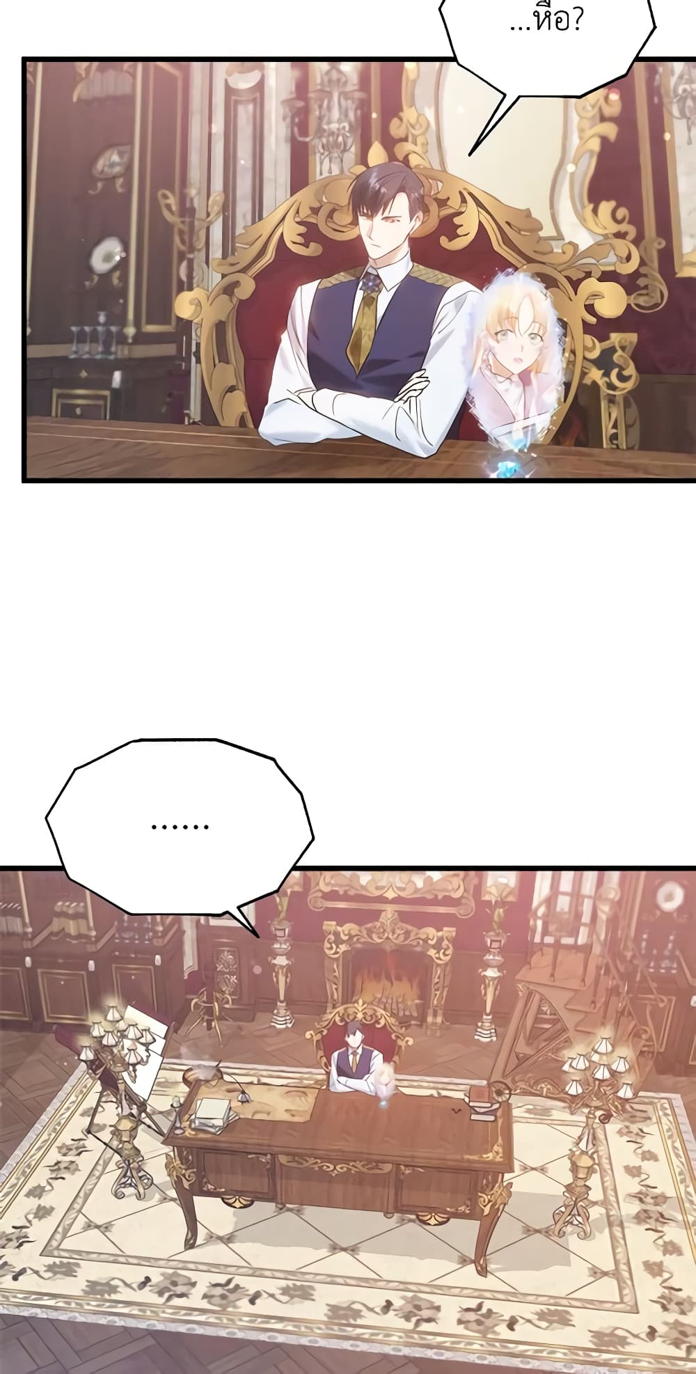 Who Knew Dragons Could Be This Cute page 9