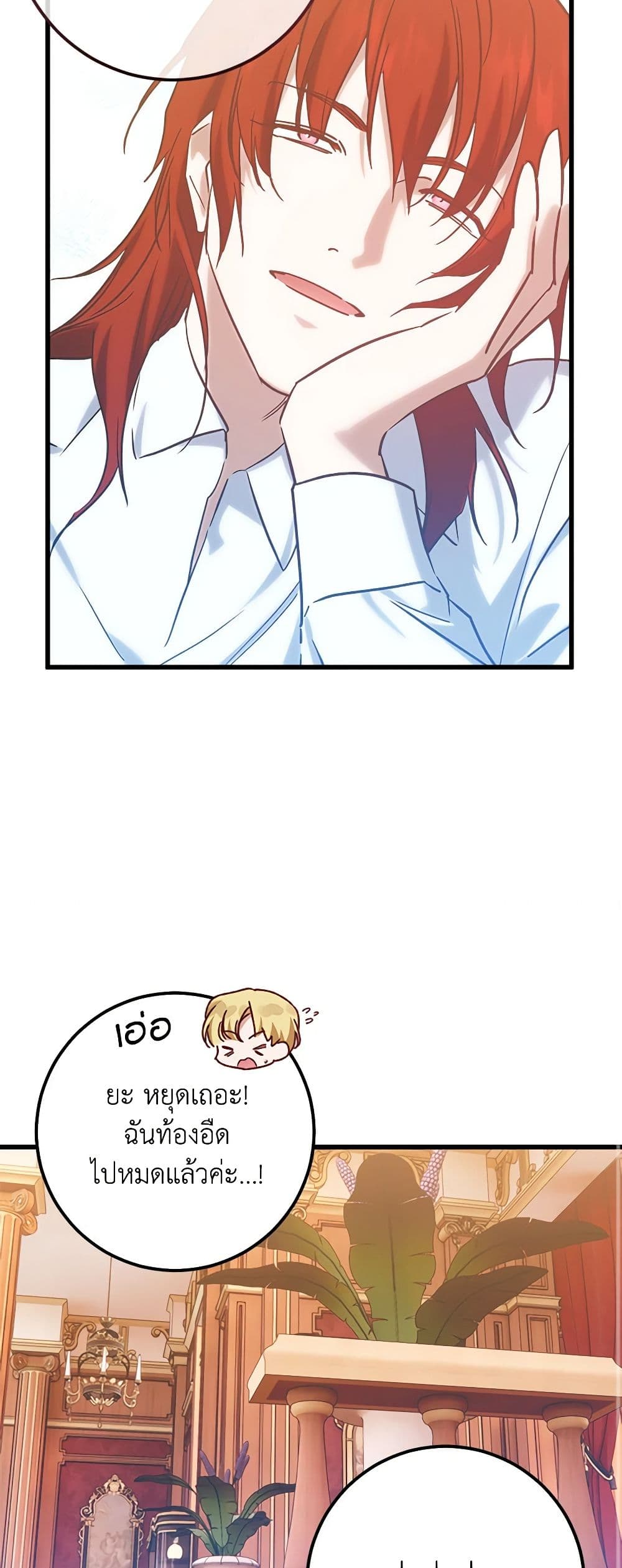 Who Knew Dragons Could Be This Cute page 10