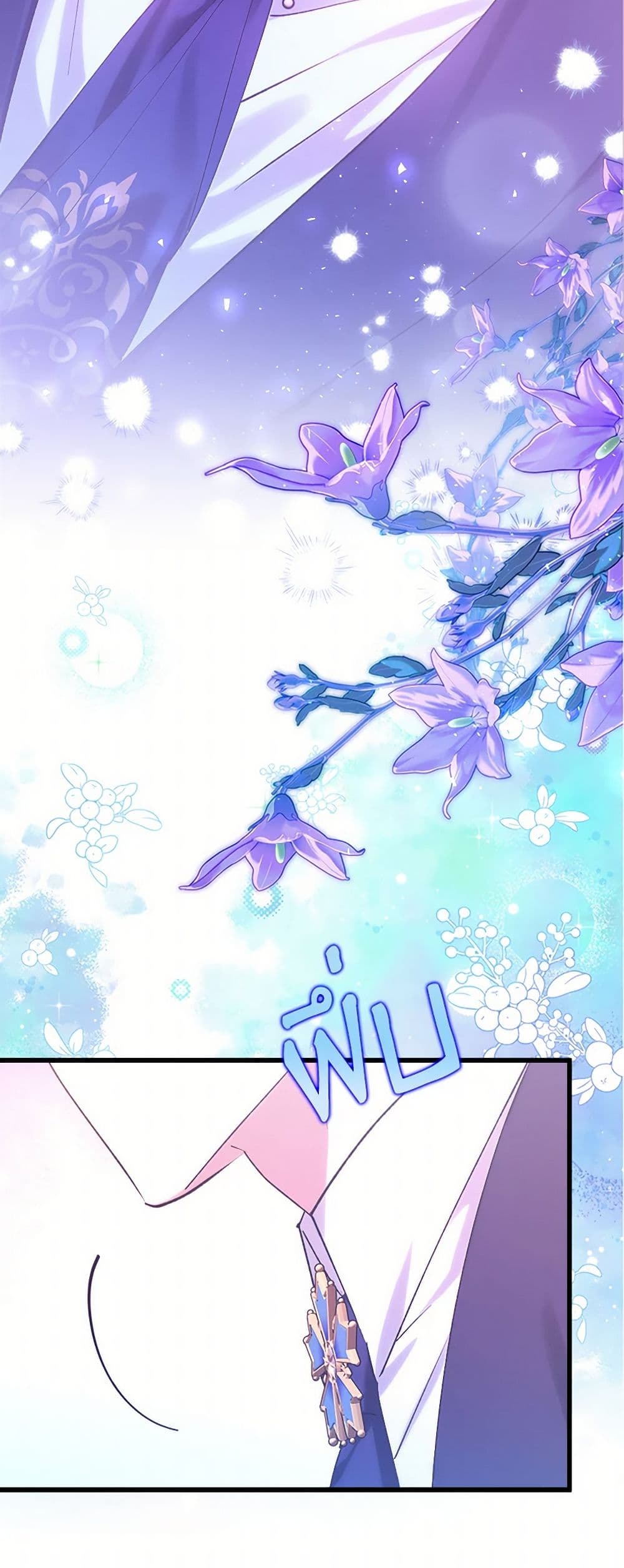 Who Knew Dragons Could Be This Cute page 7