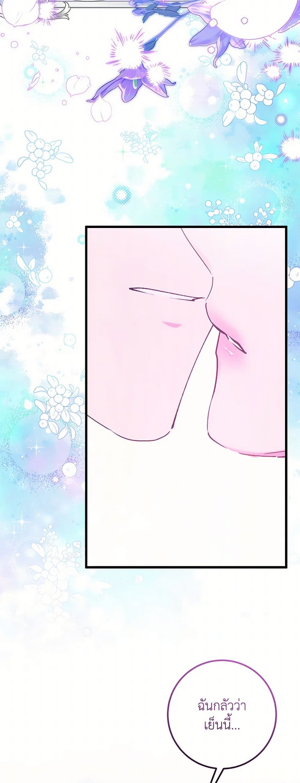 Who Knew Dragons Could Be This Cute page 5