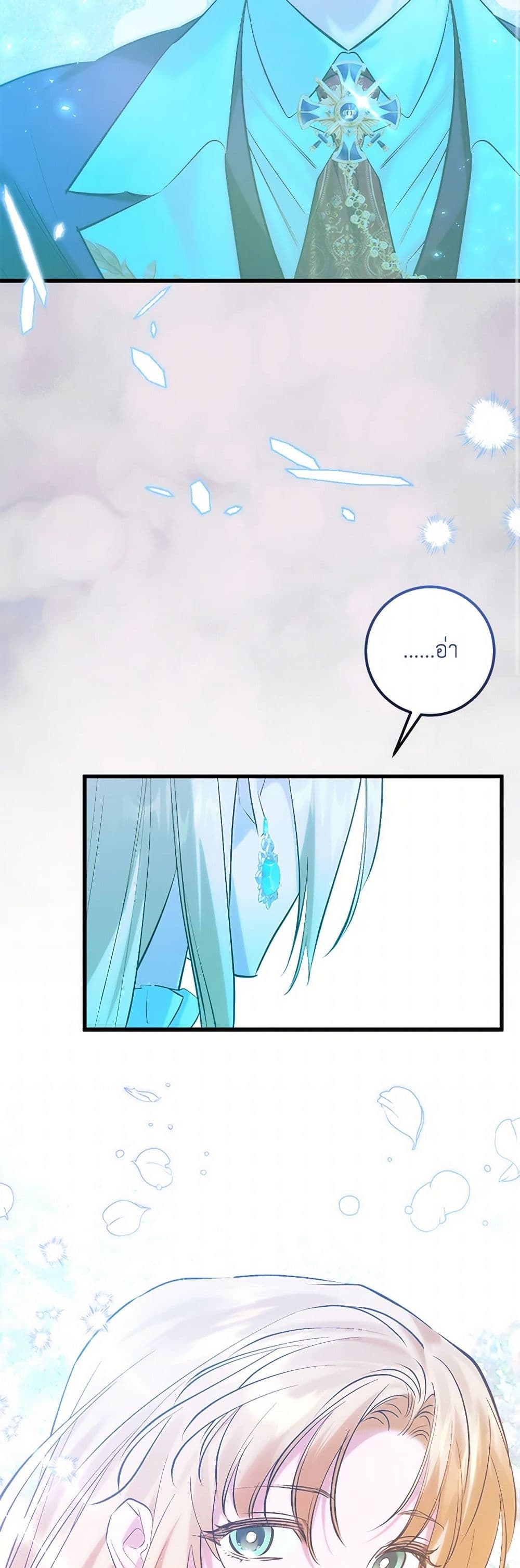 Who Knew Dragons Could Be This Cute page 31