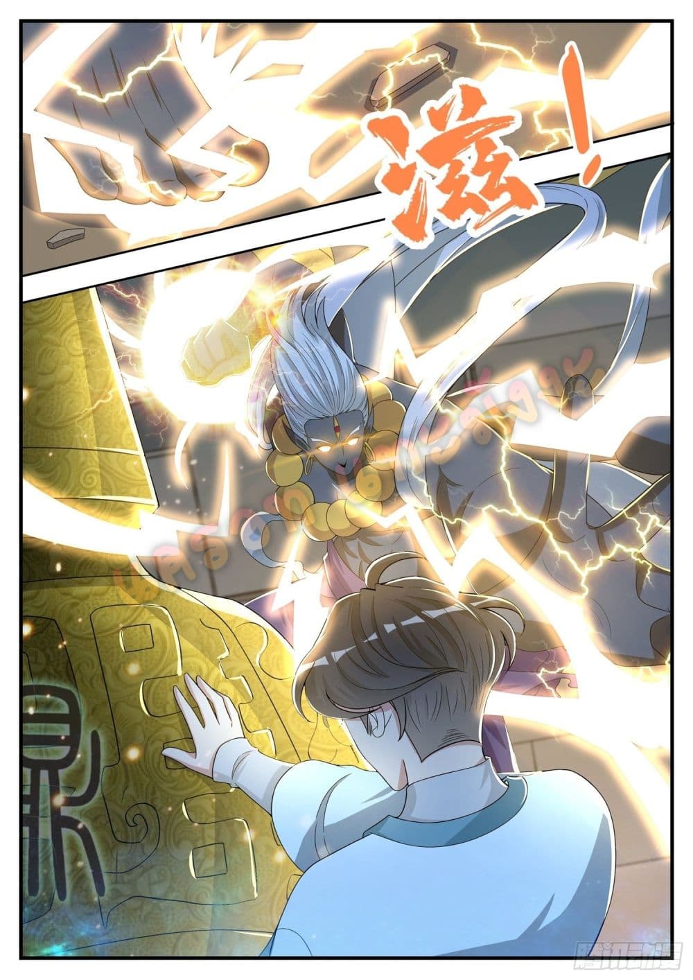 Who said I was the Master page 5