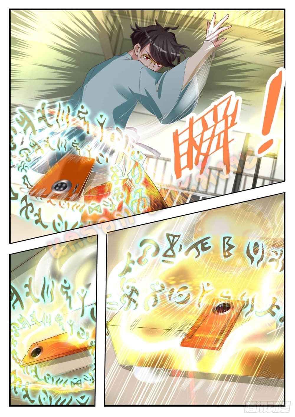 Who said I was the Master page 13