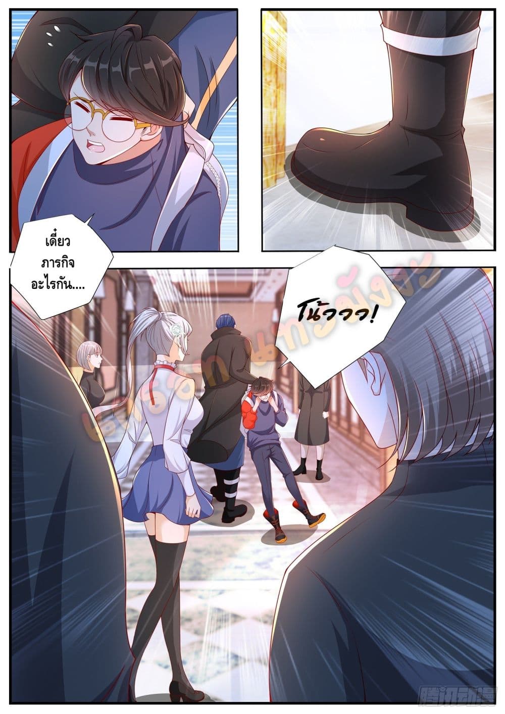 Who said I was the Master page 14