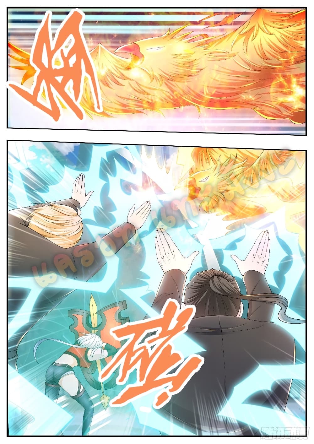 Who said I was the Master page 6