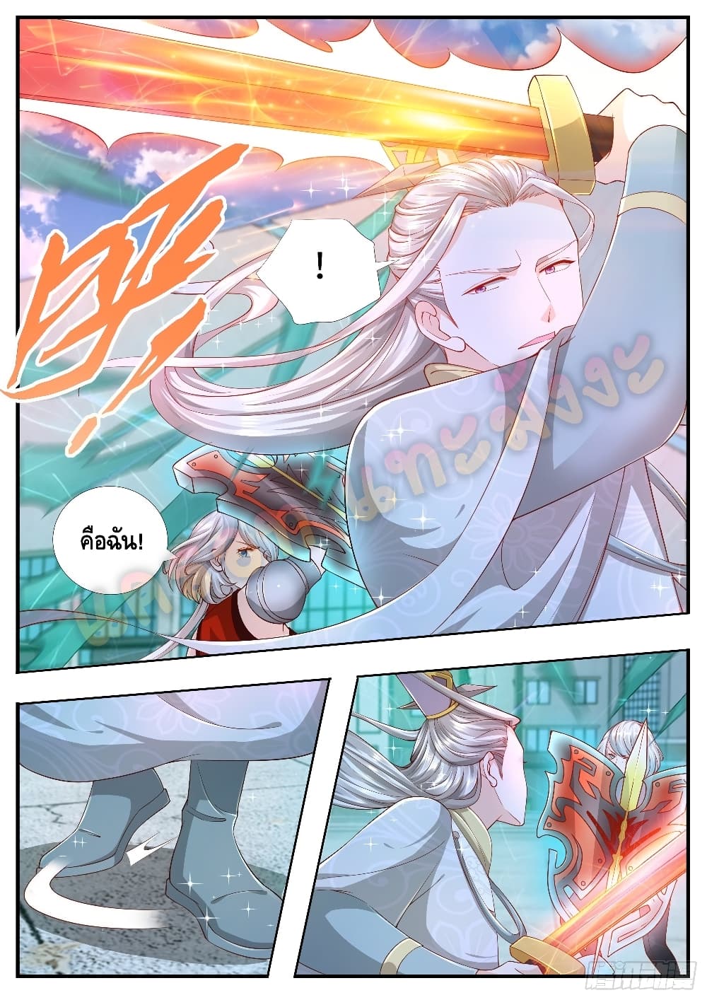 Who said I was the Master page 8