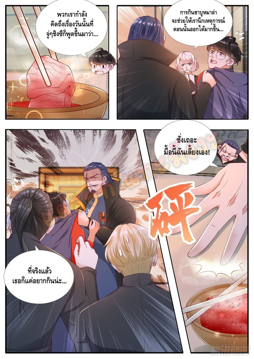 Who said I was the Master page 9