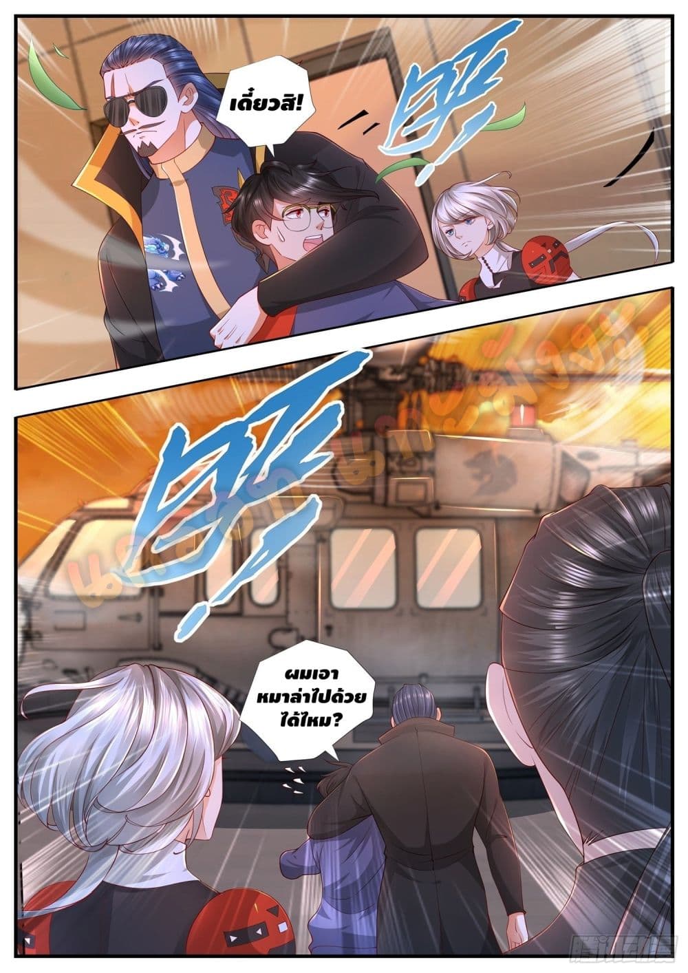Who said I was the Master page 2