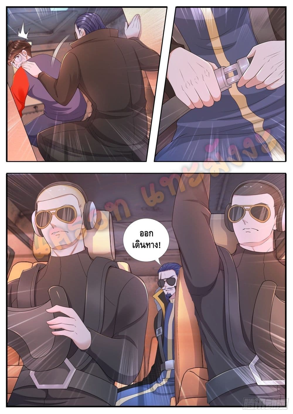 Who said I was the Master page 3