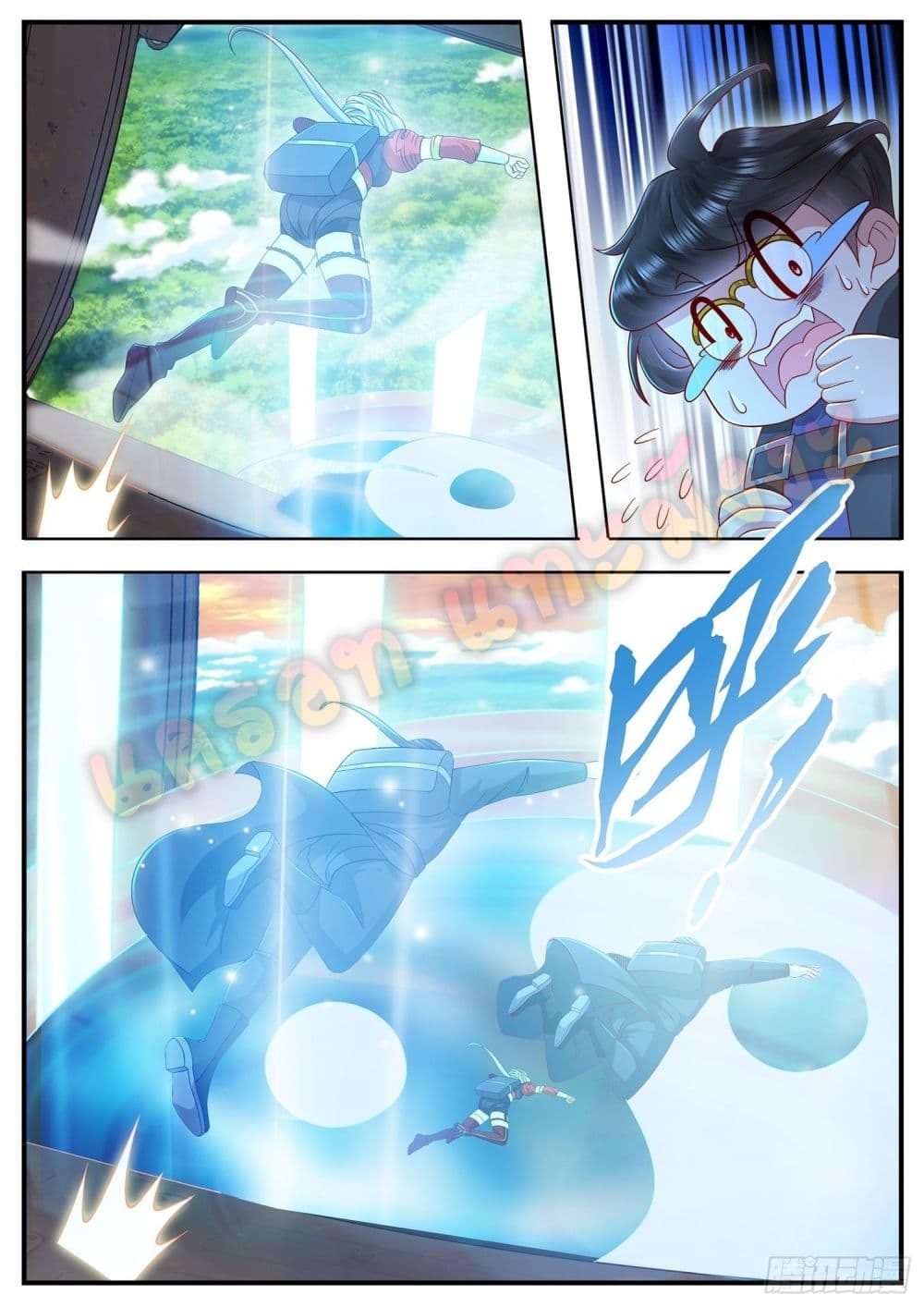 Who said I was the Master page 7
