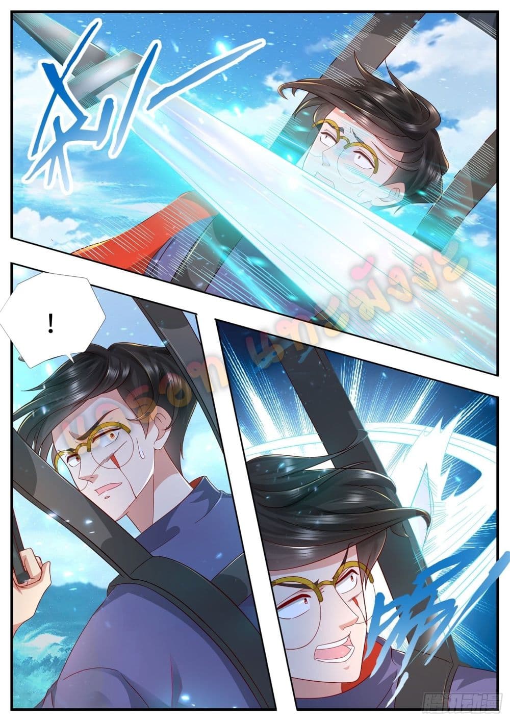 Who said I was the Master page 6