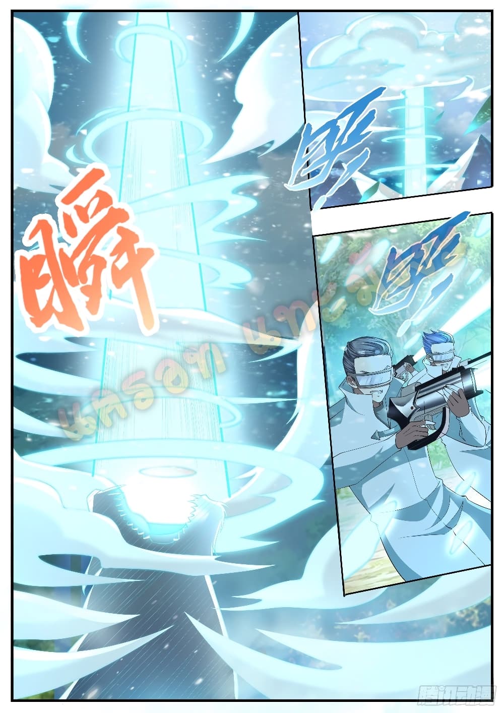Who said I was the Master page 12