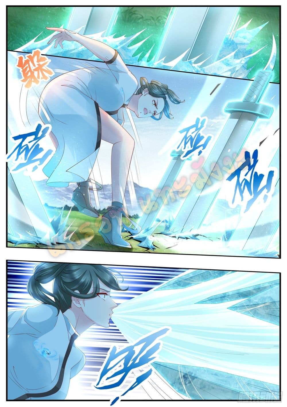 Who said I was the Master page 2