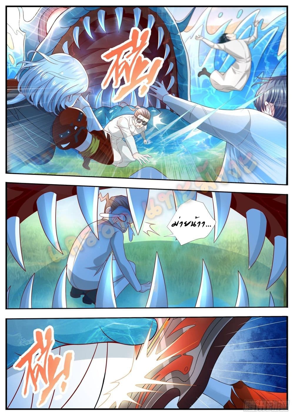 Who said I was the Master page 12