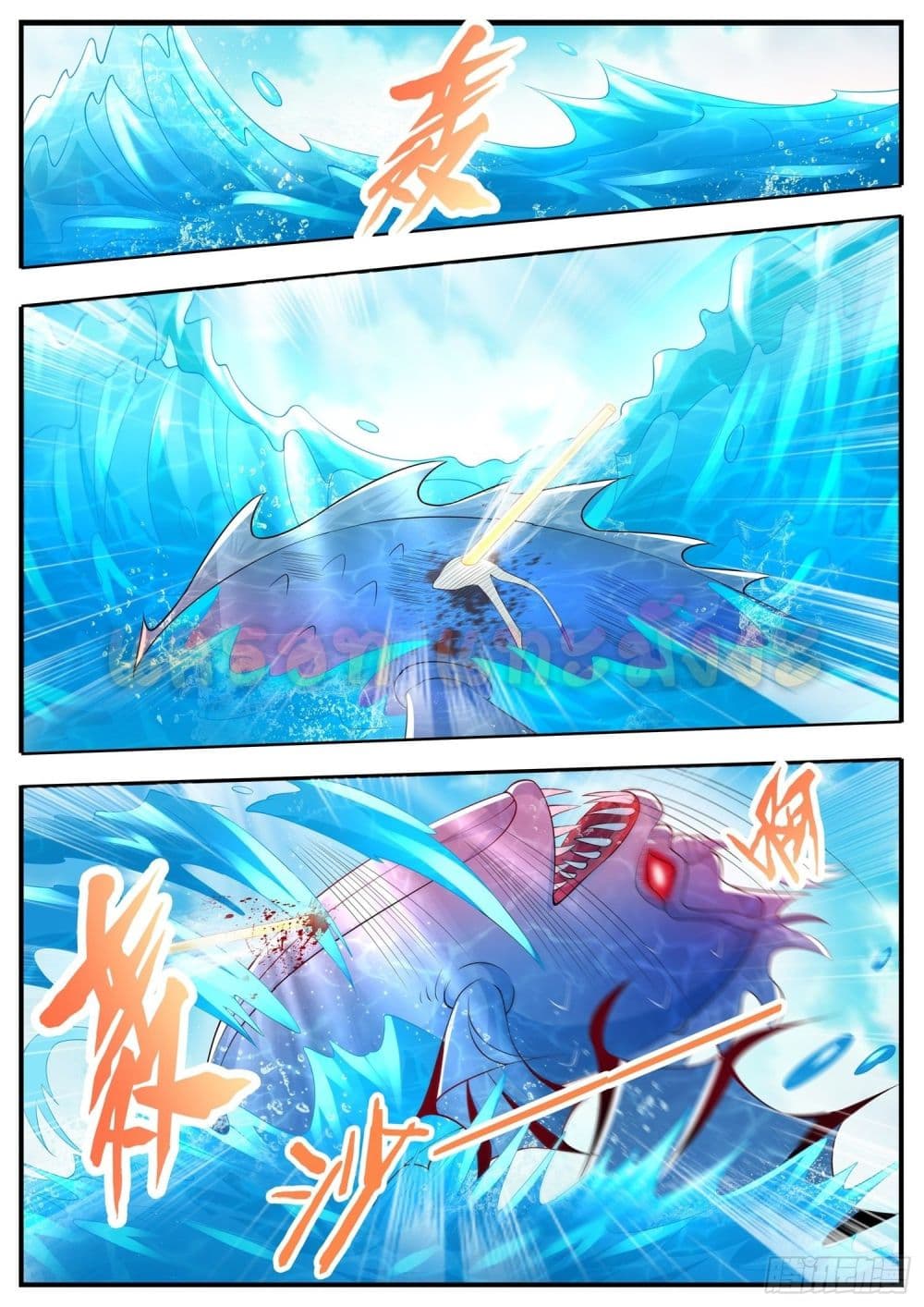 Who said I was the Master page 17