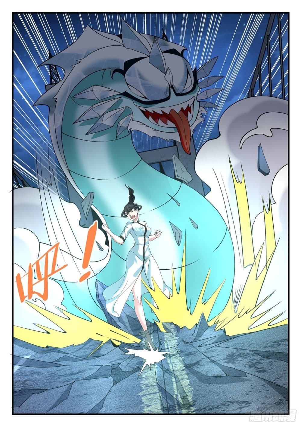 Who said I was the Master page 15