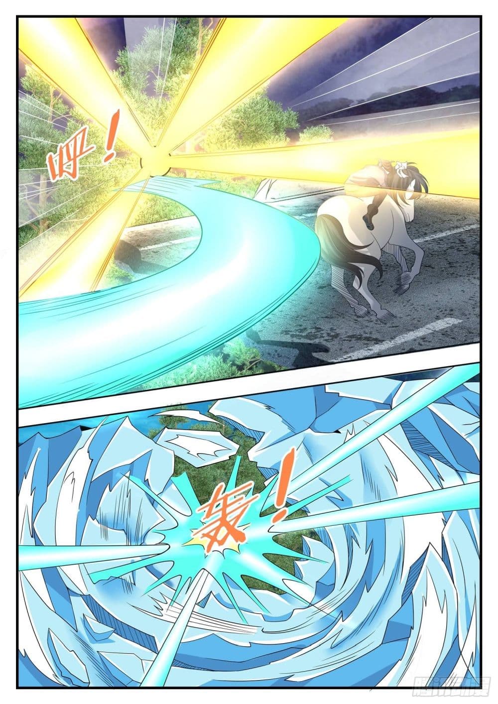 Who said I was the Master page 18