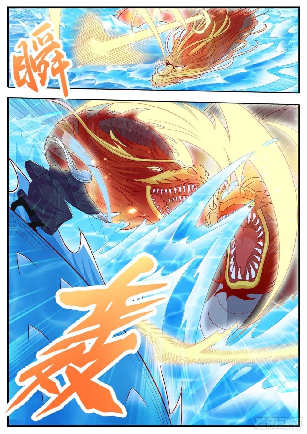 Who said I was the Master page 9