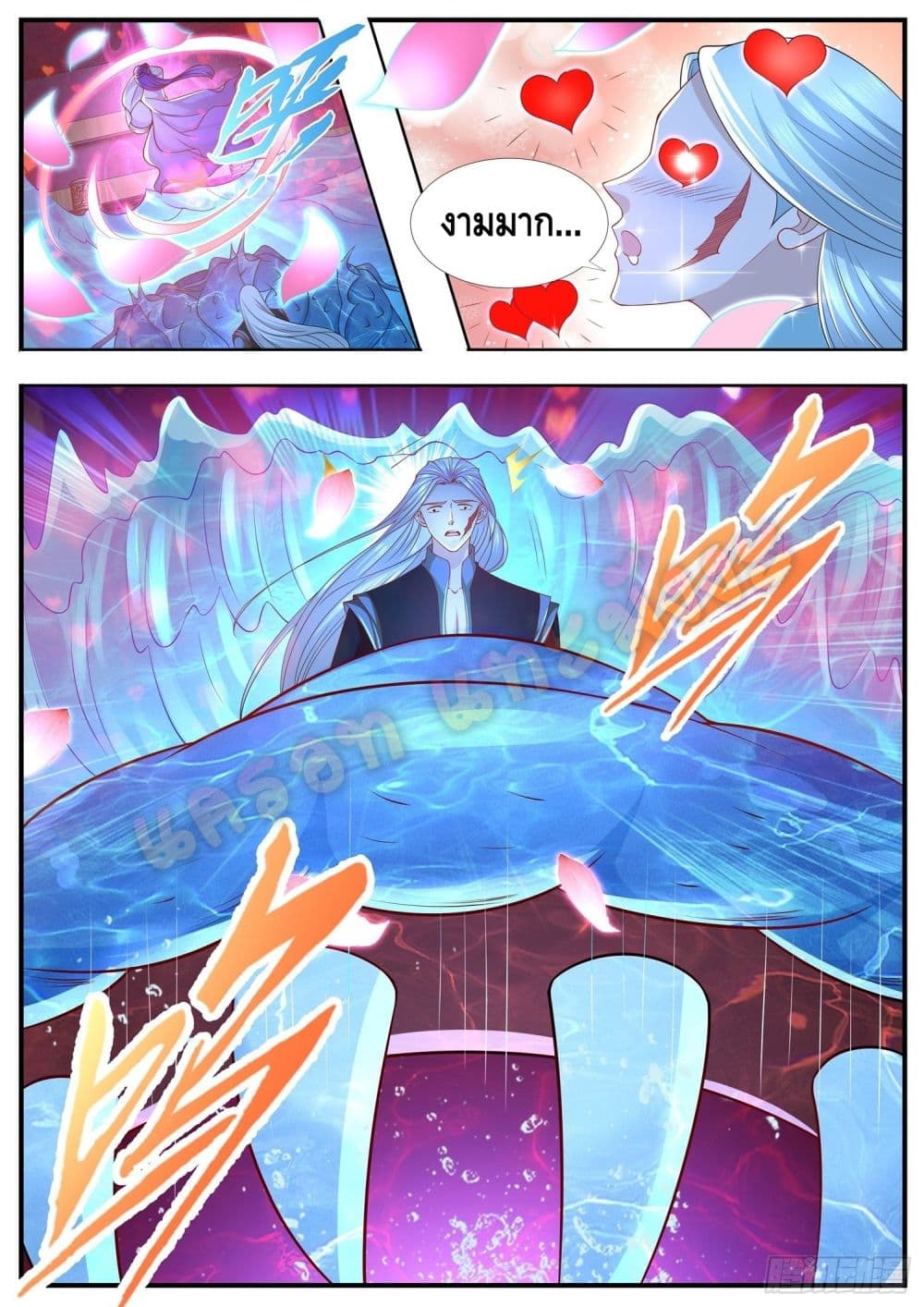 Who said I was the Master page 10