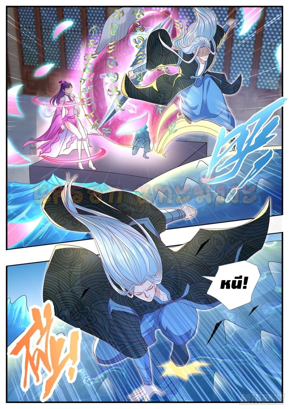 Who said I was the Master page 8