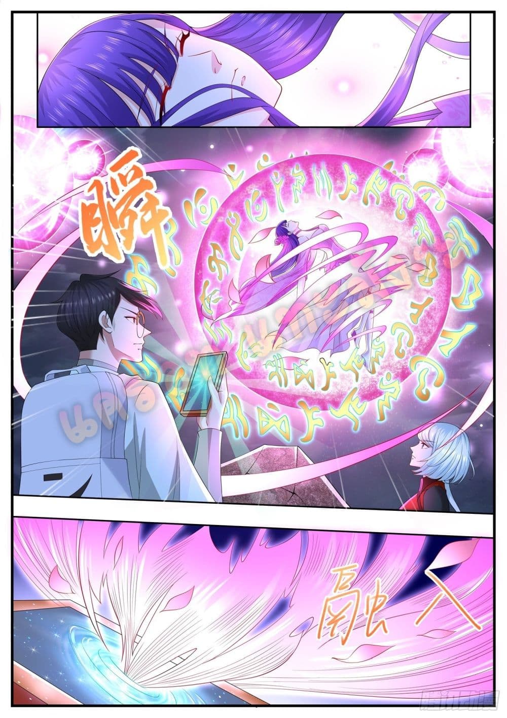 Who said I was the Master page 6