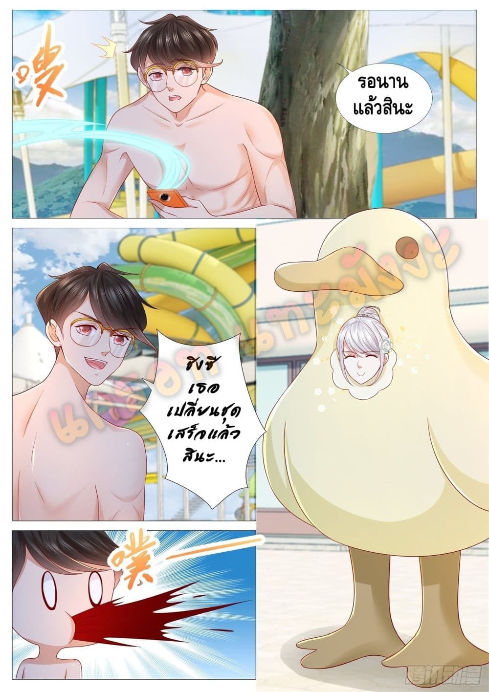 Who said I was the Master page 10