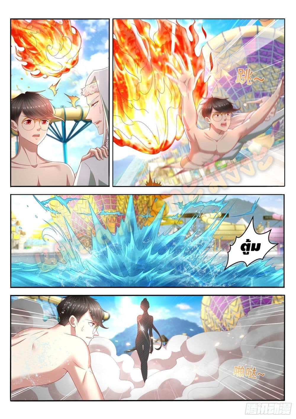 Who said I was the Master page 4