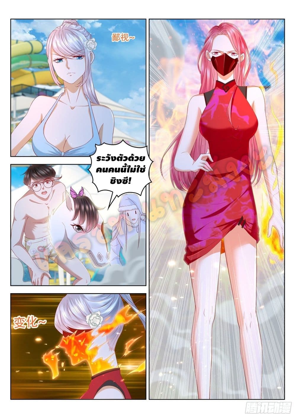 Who said I was the Master page 5