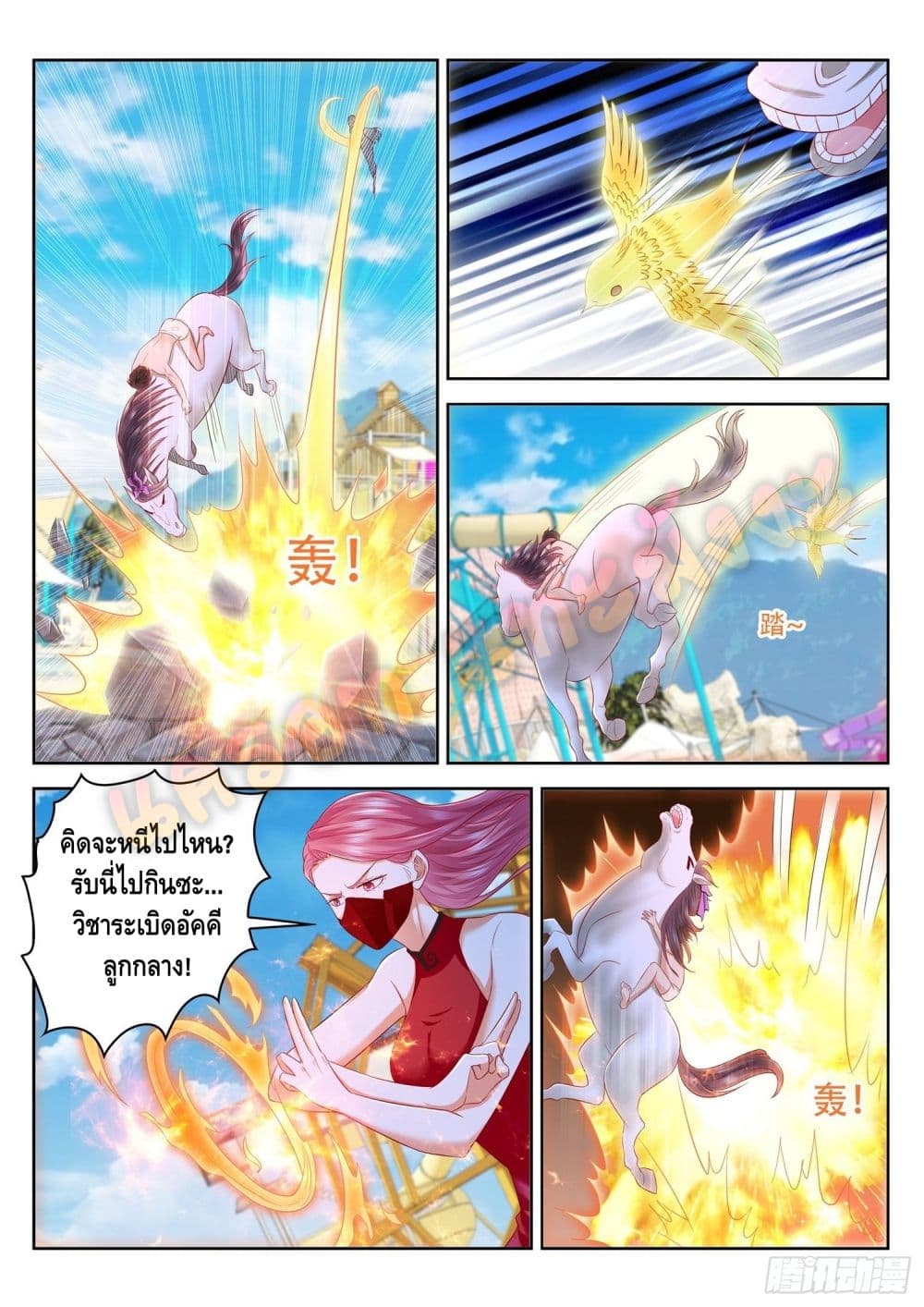 Who said I was the Master page 10