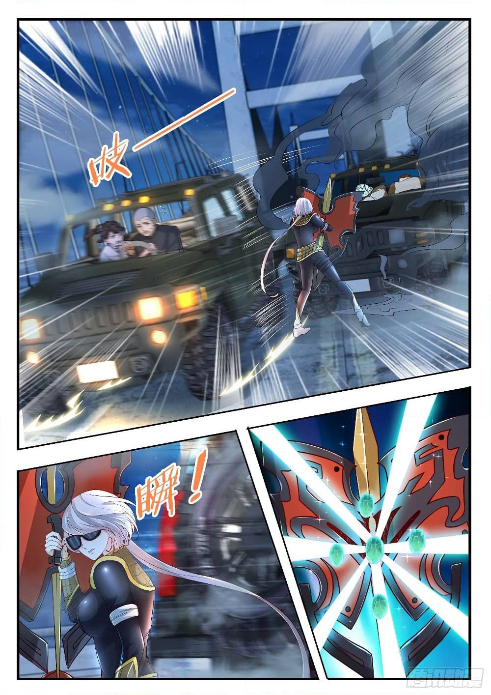 Who said I was the Master page 9