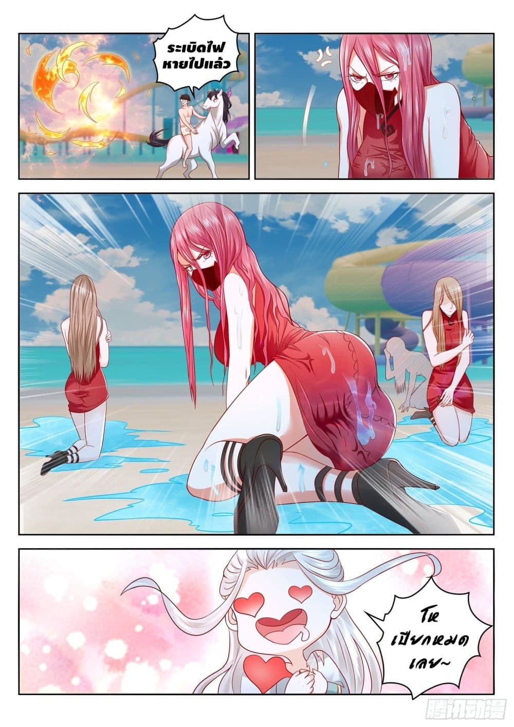 Who said I was the Master page 3