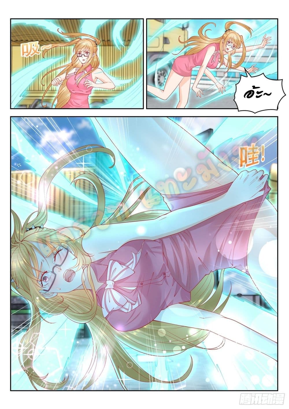 Who said I was the Master page 12