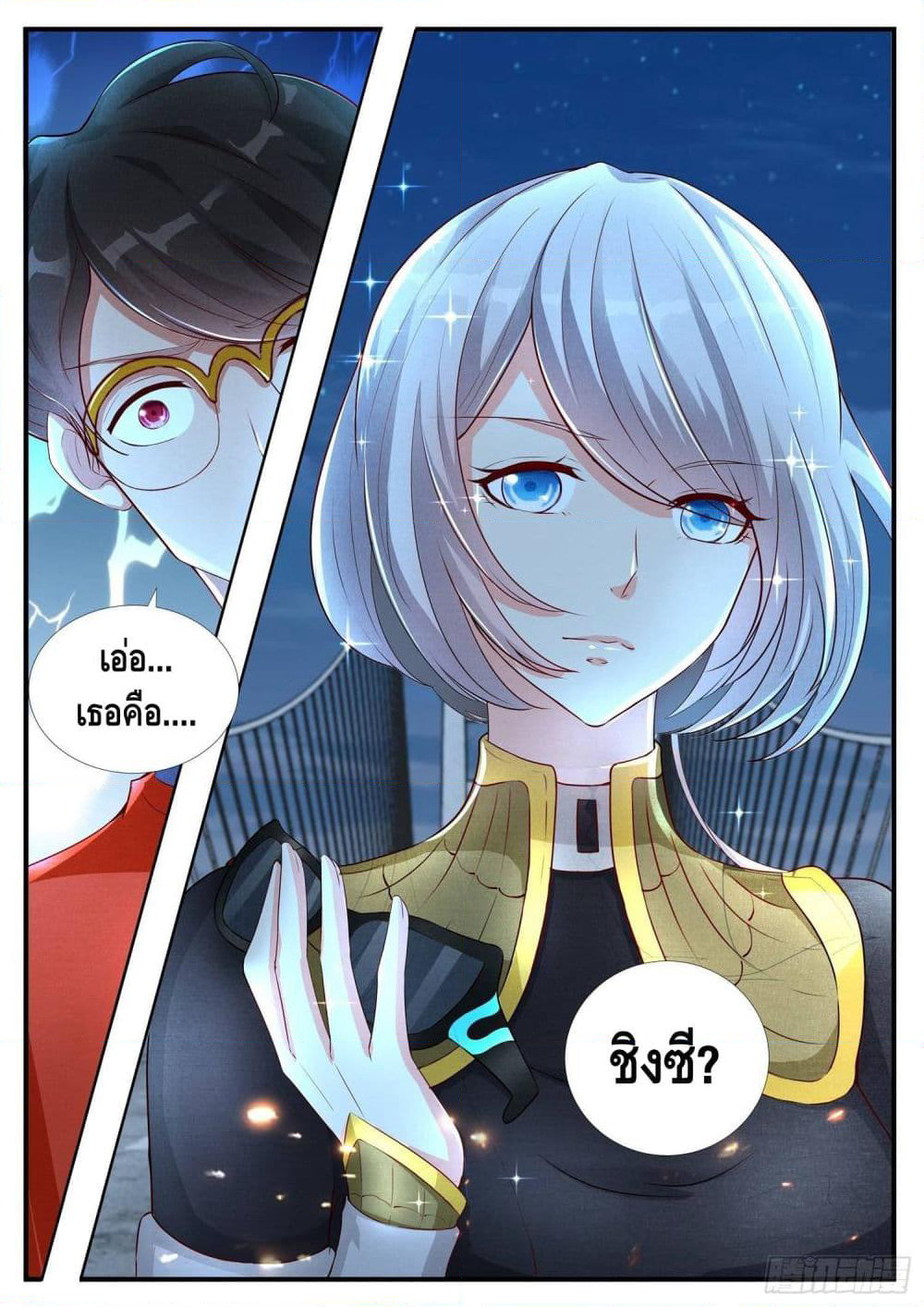 Who said I was the Master page 10