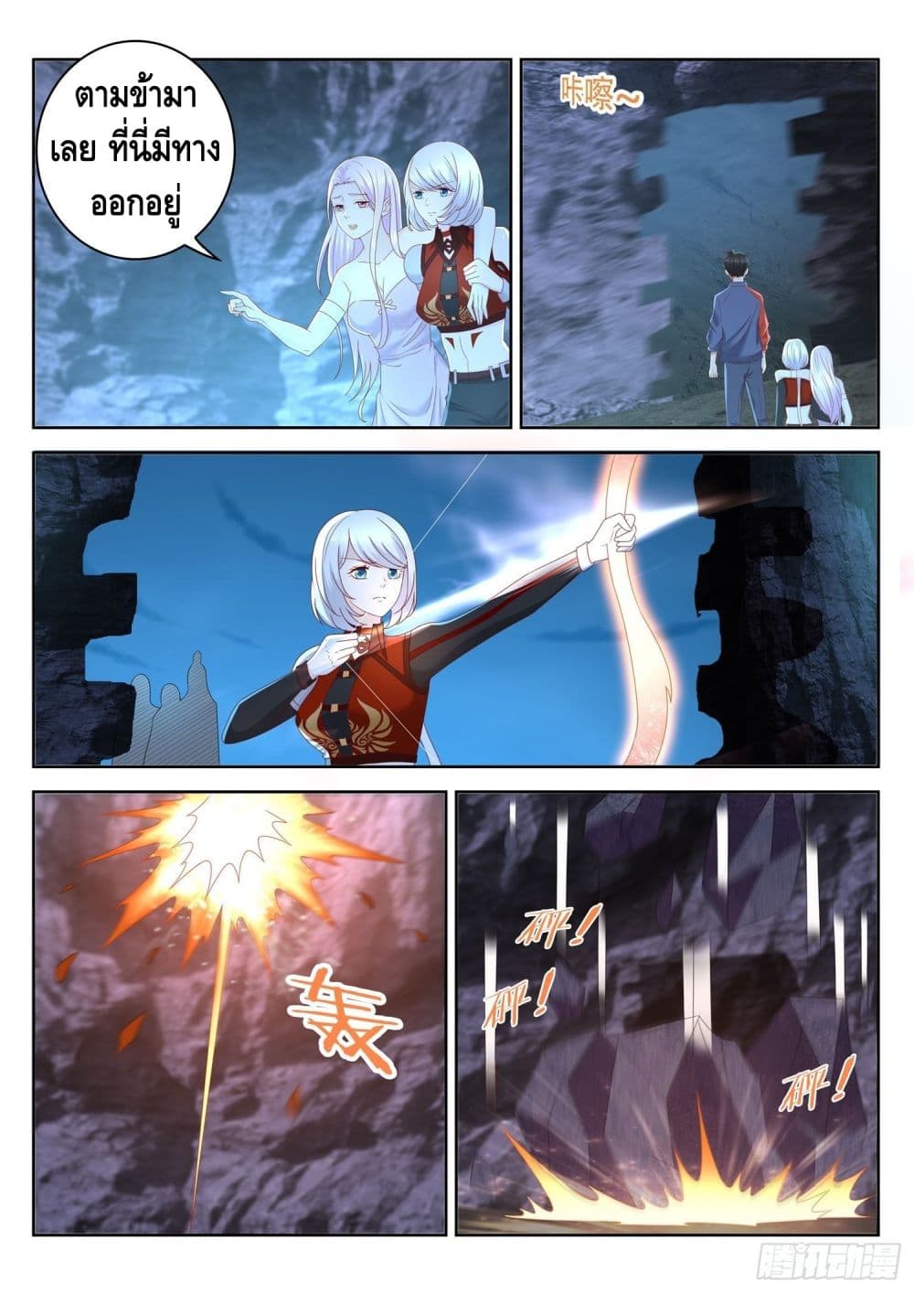 Who said I was the Master page 9