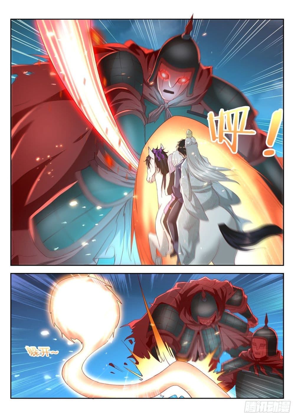 Who said I was the Master page 4