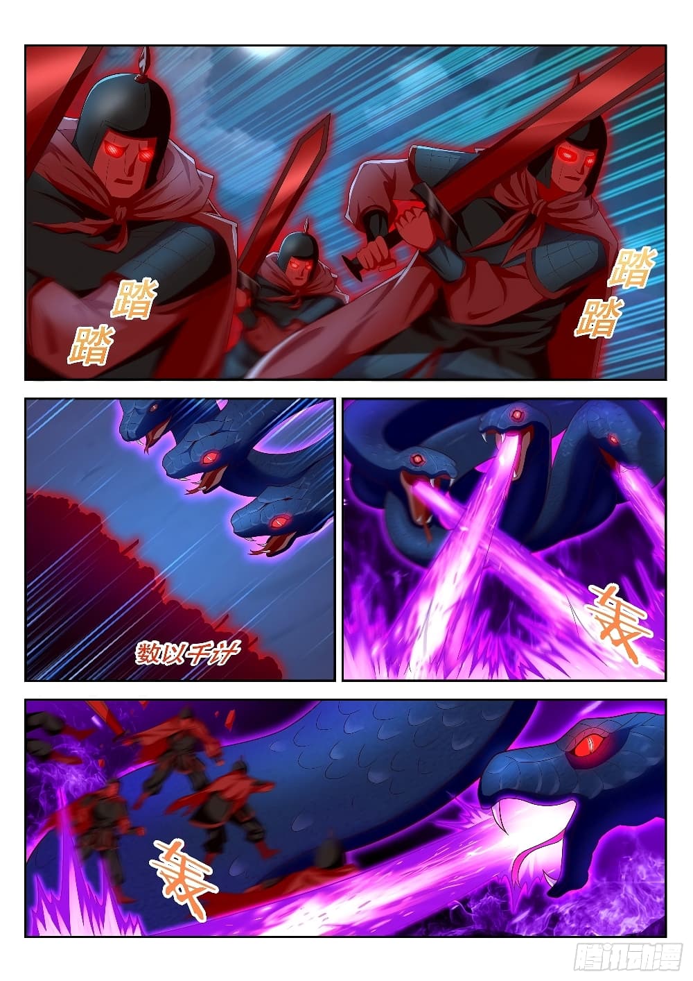 Who said I was the Master page 10