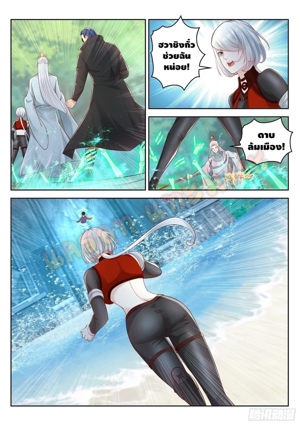 Who said I was the Master page 8